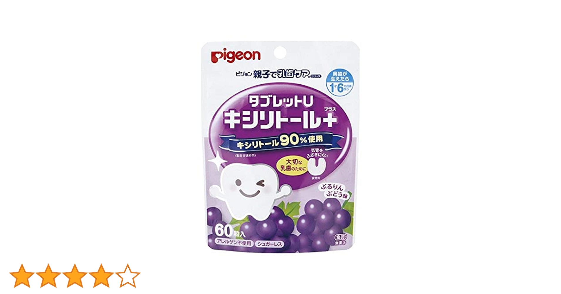 Amazon | ピジョン 親子で乳歯ケア タブレットU ぶどう味 60粒入